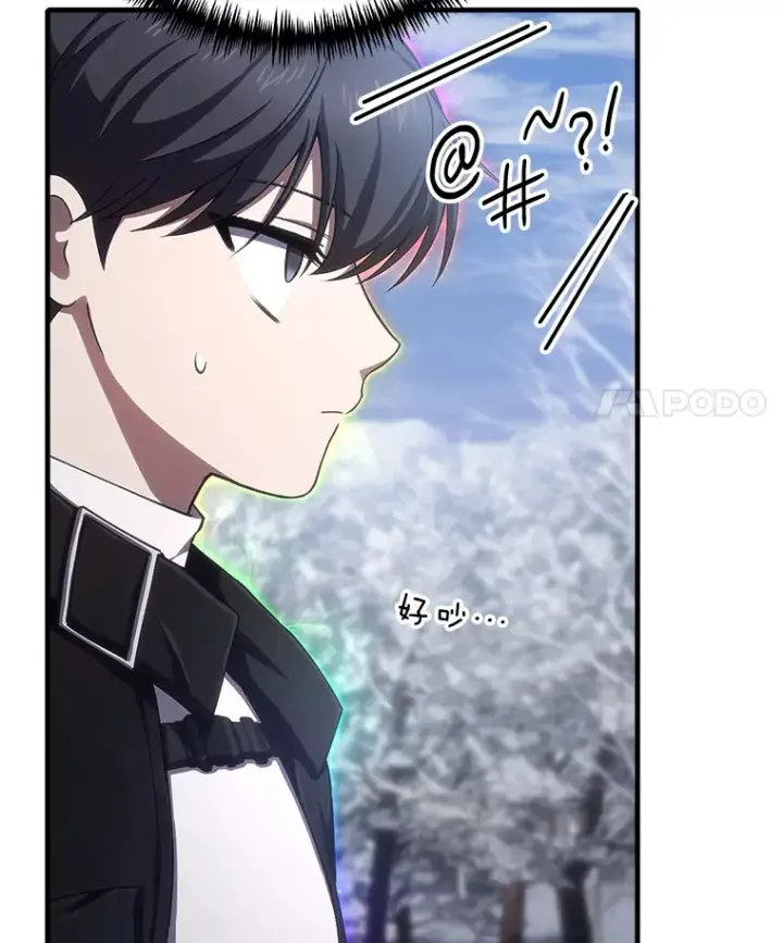 漫画《毒中之王疗愈师》49.拿下8星级BOSS！第15张图