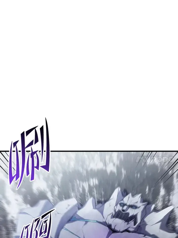 漫画《毒中之王疗愈师》49.拿下8星级BOSS！第150张图