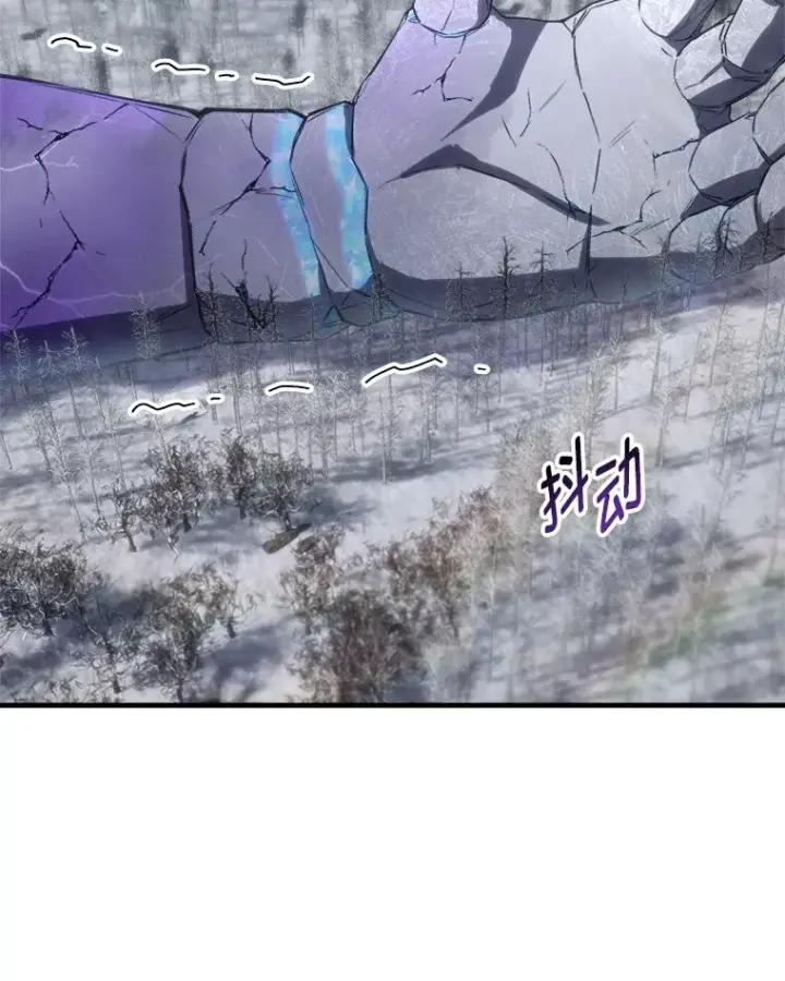 漫画《毒中之王疗愈师》49.拿下8星级BOSS！第153张图