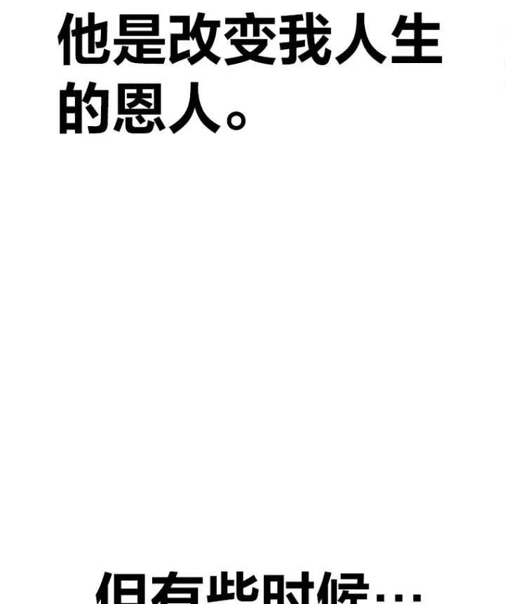 漫画《毒中之王疗愈师》49.拿下8星级BOSS！第161张图
