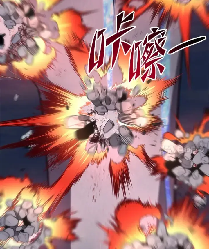 漫画《毒中之王疗愈师》49.拿下8星级BOSS！第91张图