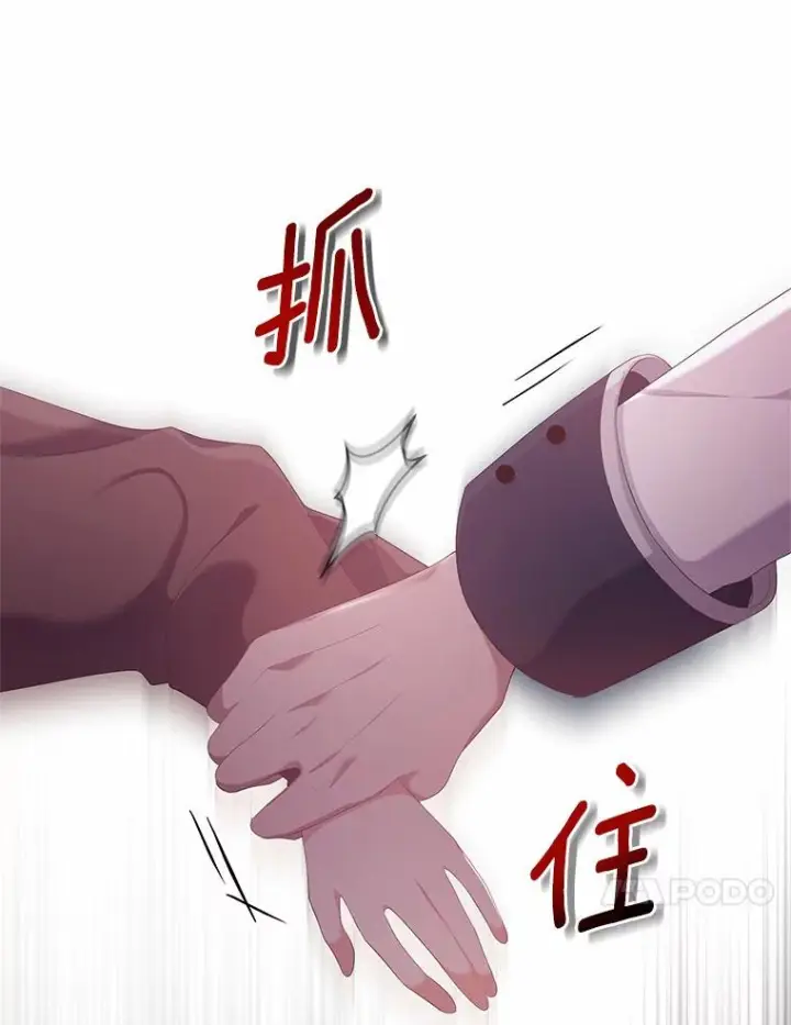 漫画《恶棍的宝贝女儿》1.火海第108张图