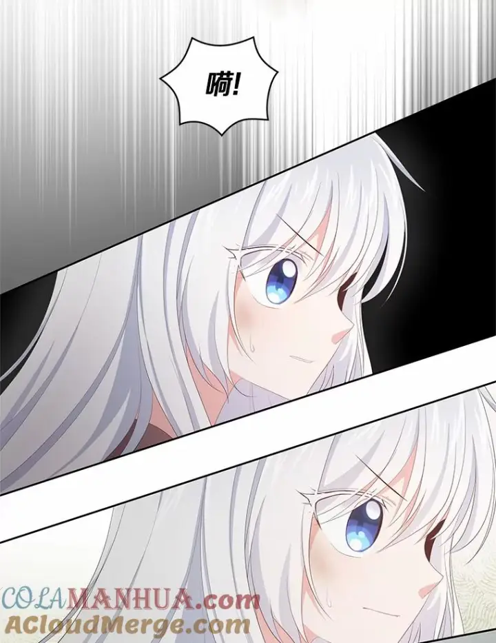 漫画《恶棍的宝贝女儿》1.火海第109张图