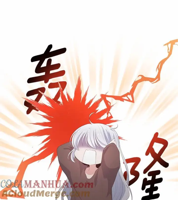 漫画《恶棍的宝贝女儿》1.火海第49张图