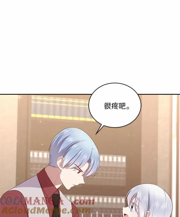 漫画《恶棍的宝贝女儿》70.眼见并非为实第64张图