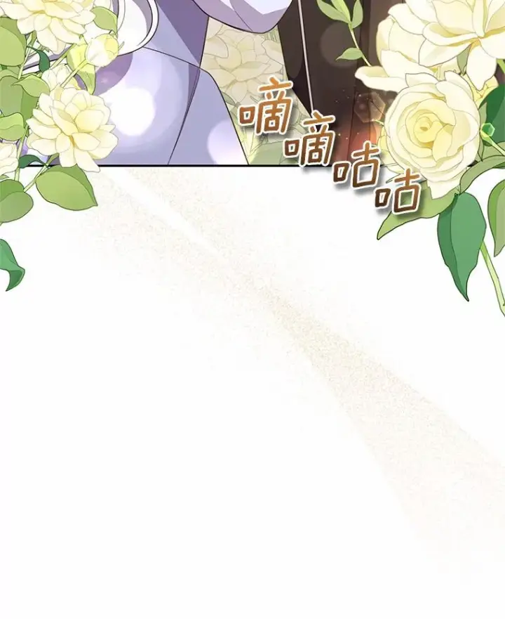 漫画《恶棍的宝贝女儿》72.贵重的礼物第10张图