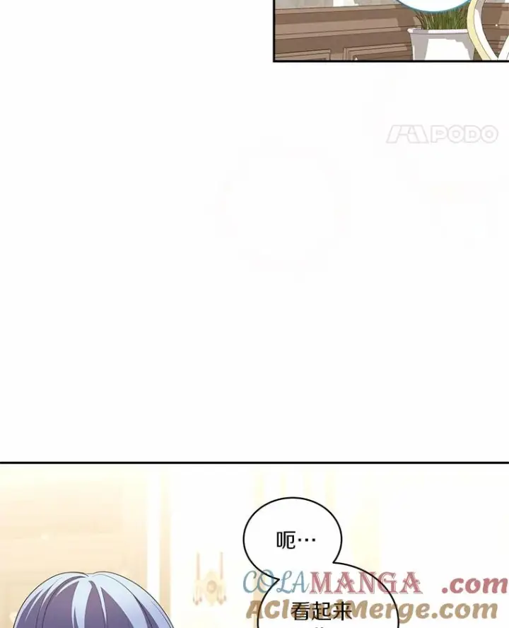 漫画《恶棍的宝贝女儿》72.贵重的礼物第33张图