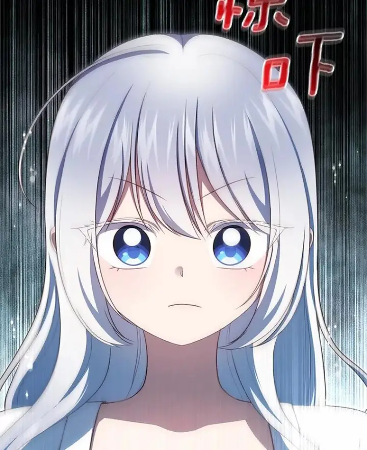 漫画《恶棍的宝贝女儿》72.贵重的礼物第90张图