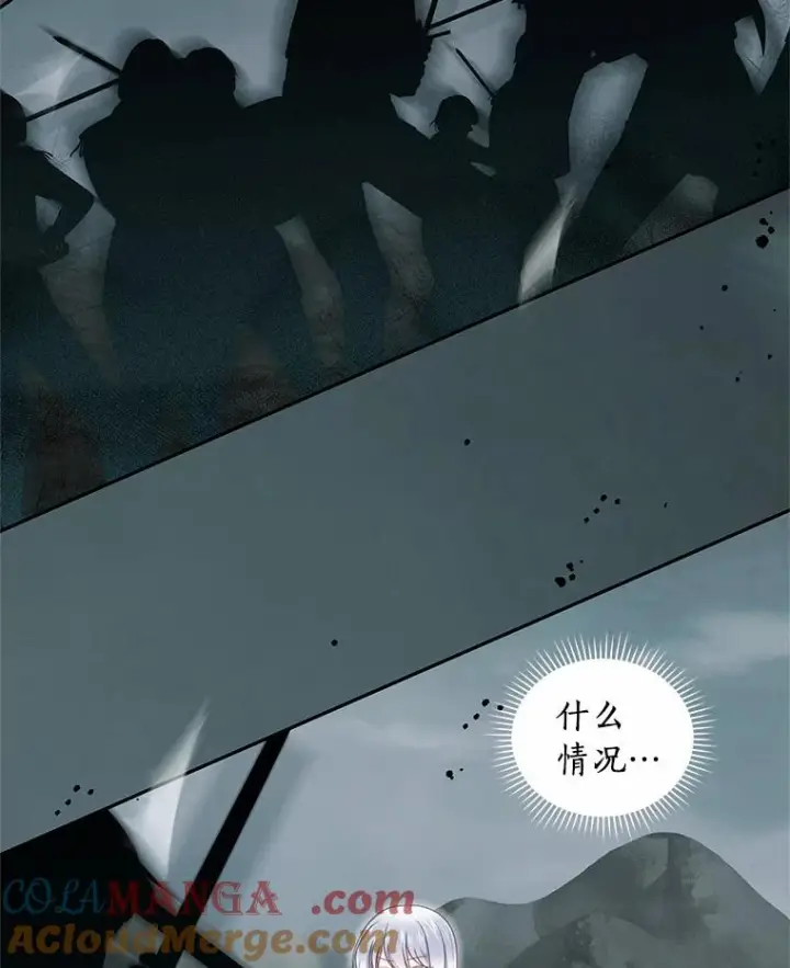 漫画《恶棍的宝贝女儿》72.贵重的礼物第93张图