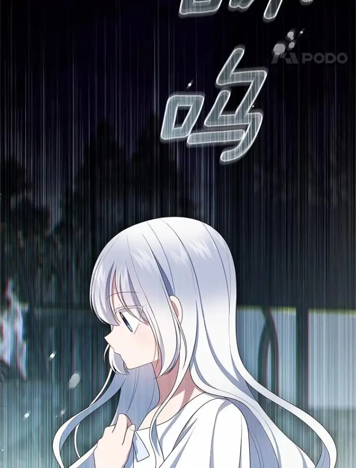 漫画《恶棍的宝贝女儿》73.永恒之春第12张图