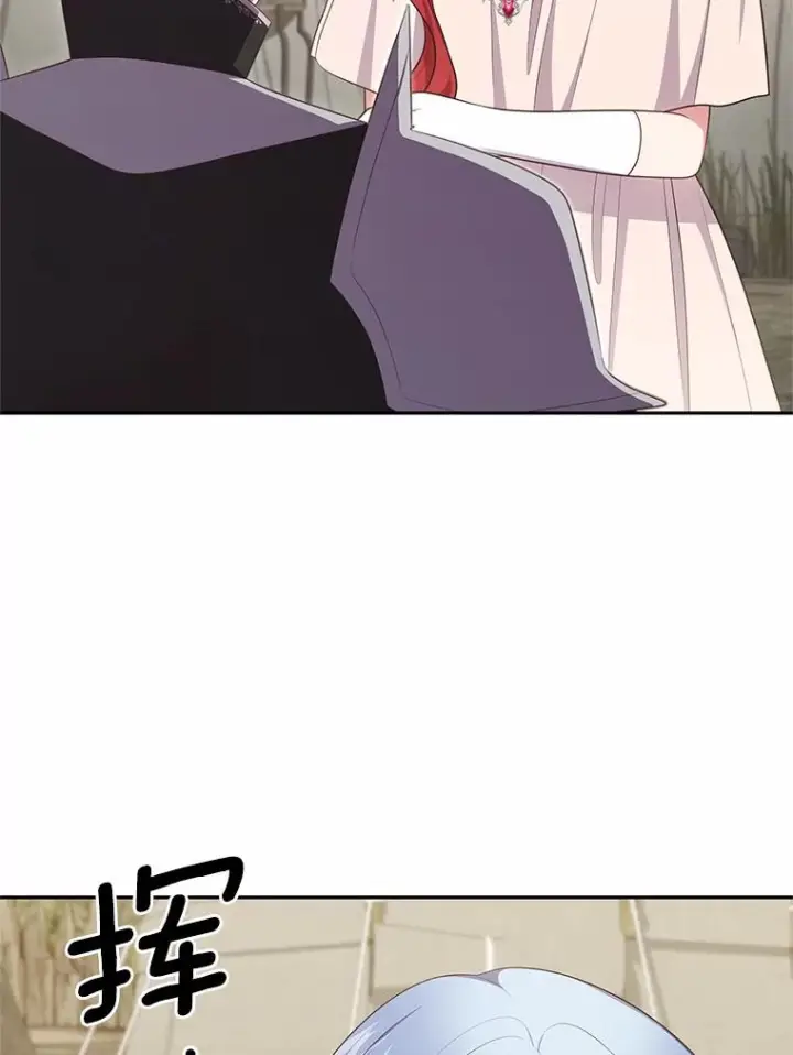 漫画《恶棍的宝贝女儿》73.永恒之春第39张图
