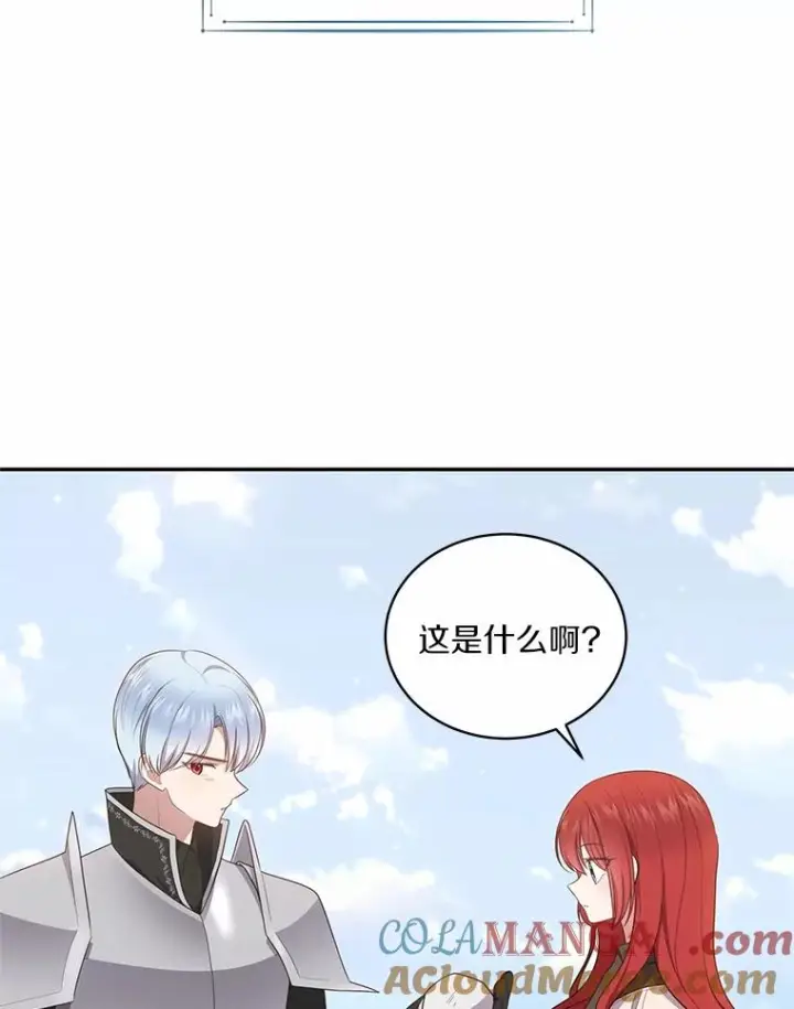漫画《恶棍的宝贝女儿》73.永恒之春第49张图