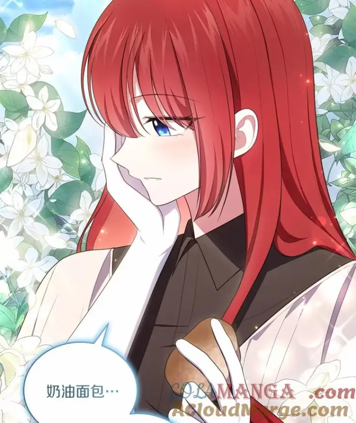 漫画《恶棍的宝贝女儿》73.永恒之春第57张图
