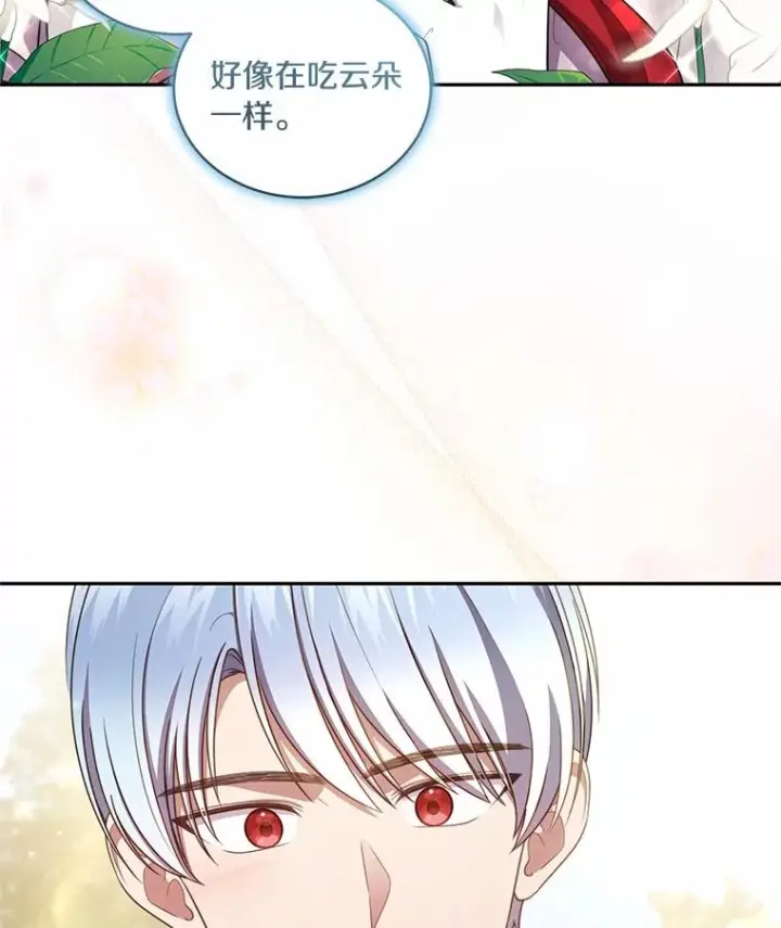 漫画《恶棍的宝贝女儿》73.永恒之春第58张图