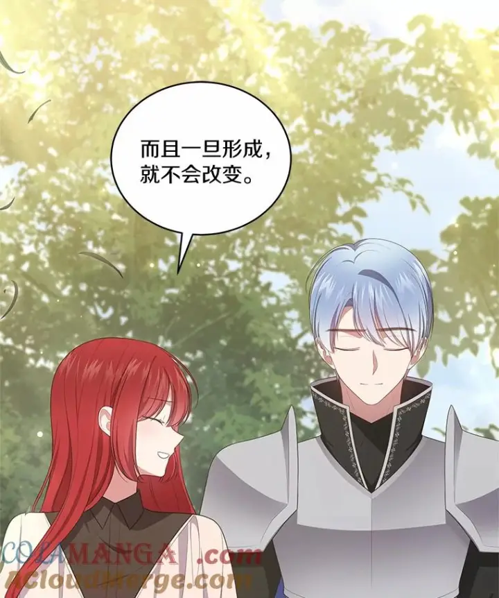 漫画《恶棍的宝贝女儿》73.永恒之春第65张图