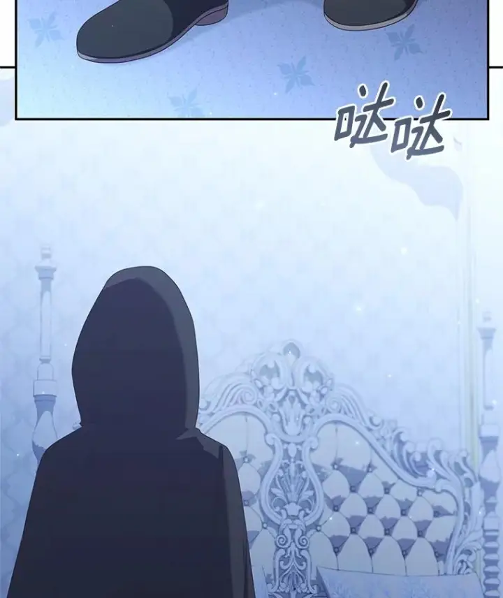 漫画《恶棍的宝贝女儿》74.我可爱的孩子第100张图