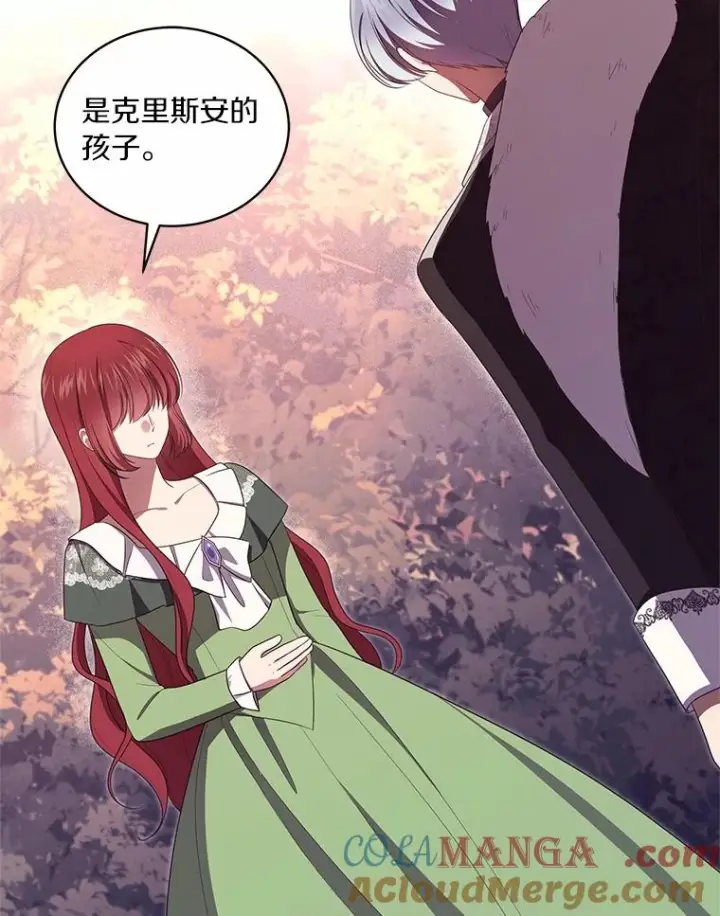 漫画《恶棍的宝贝女儿》74.我可爱的孩子第21张图