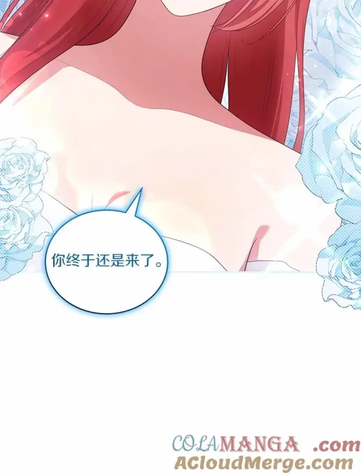 漫画《恶棍的宝贝女儿》74.我可爱的孩子第37张图
