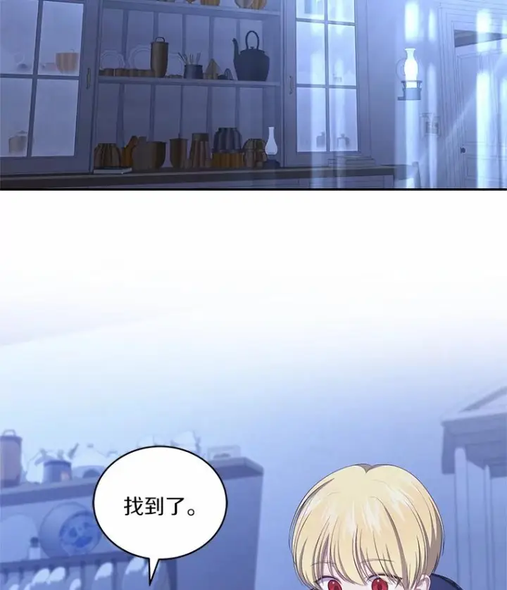 漫画《恶棍的宝贝女儿》75.期待下一次礼物第36张图