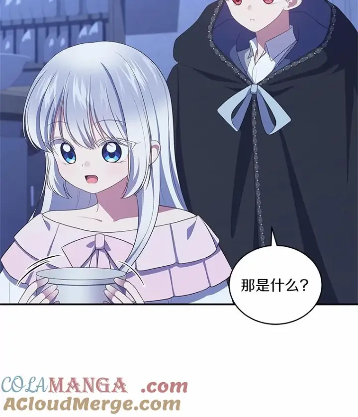 漫画《恶棍的宝贝女儿》75.期待下一次礼物第37张图