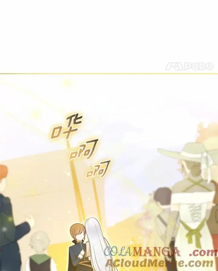 漫画《恶棍的宝贝女儿》76.交个朋友吧第22张图