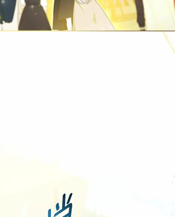 漫画《恶棍的宝贝女儿》76.交个朋友吧第23张图