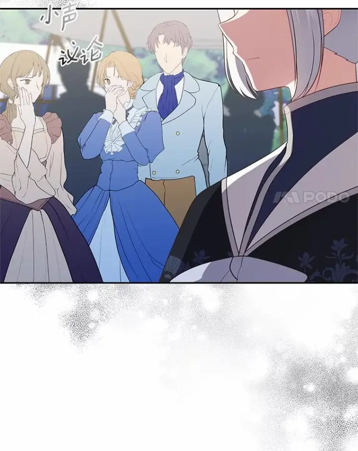 漫画《恶棍的宝贝女儿》76.交个朋友吧第42张图