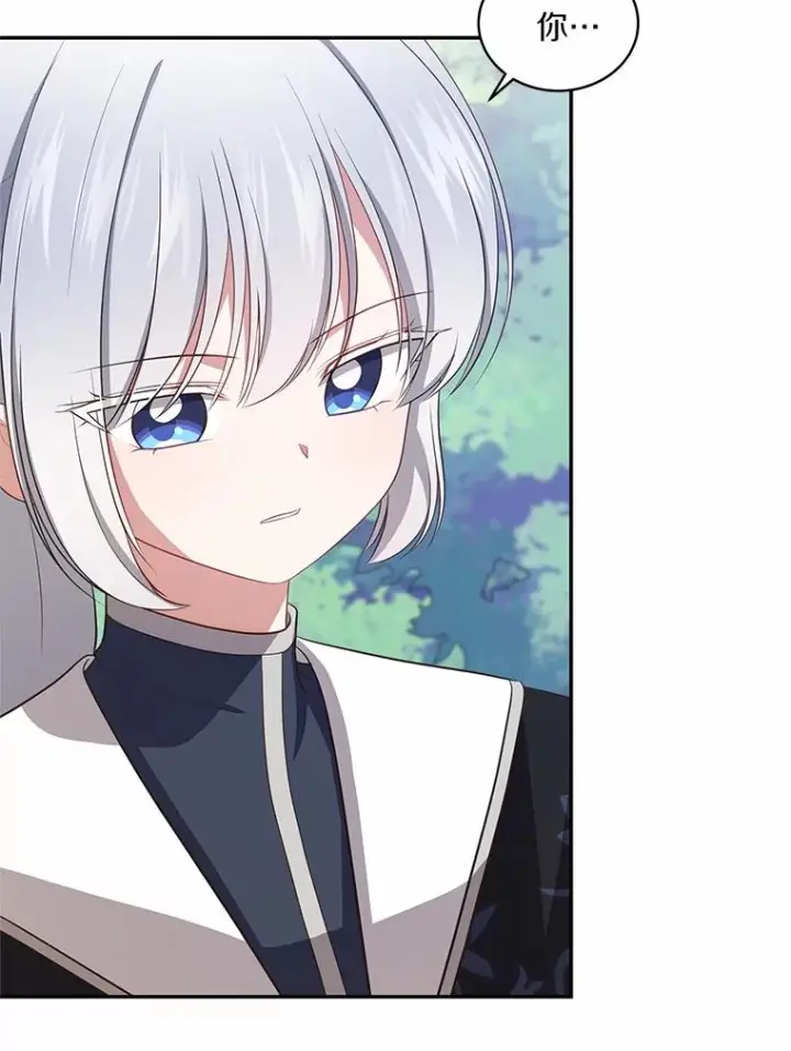 漫画《恶棍的宝贝女儿》76.交个朋友吧第47张图