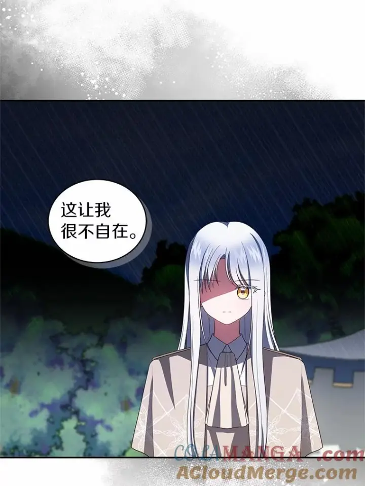 漫画《恶棍的宝贝女儿》76.交个朋友吧第61张图