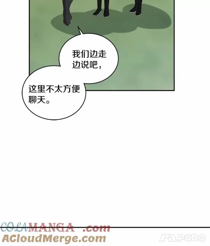 漫画《恶棍的宝贝女儿》76.交个朋友吧第76张图