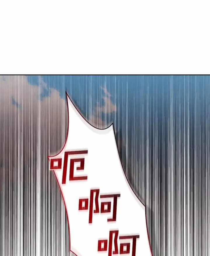 漫画《恶棍的宝贝女儿》77.帮帮我的母亲第45张图