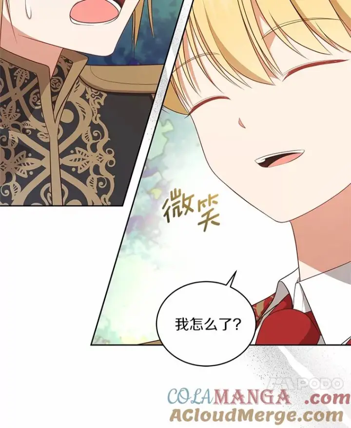漫画《恶棍的宝贝女儿》77.帮帮我的母亲第49张图
