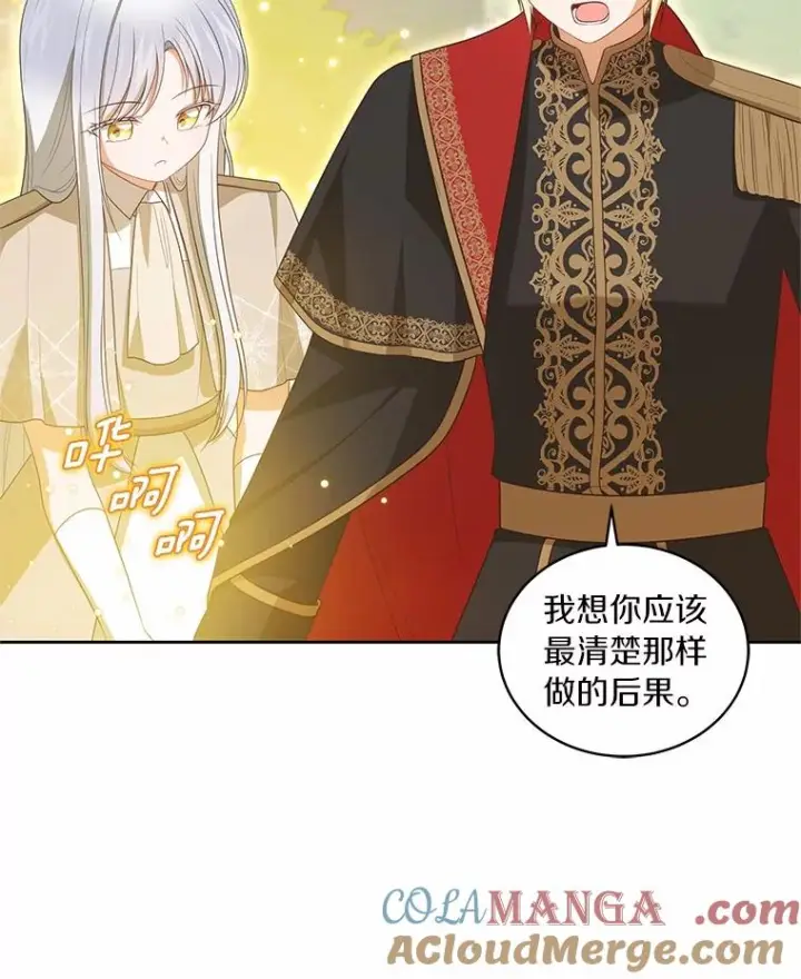 漫画《恶棍的宝贝女儿》77.帮帮我的母亲第52张图