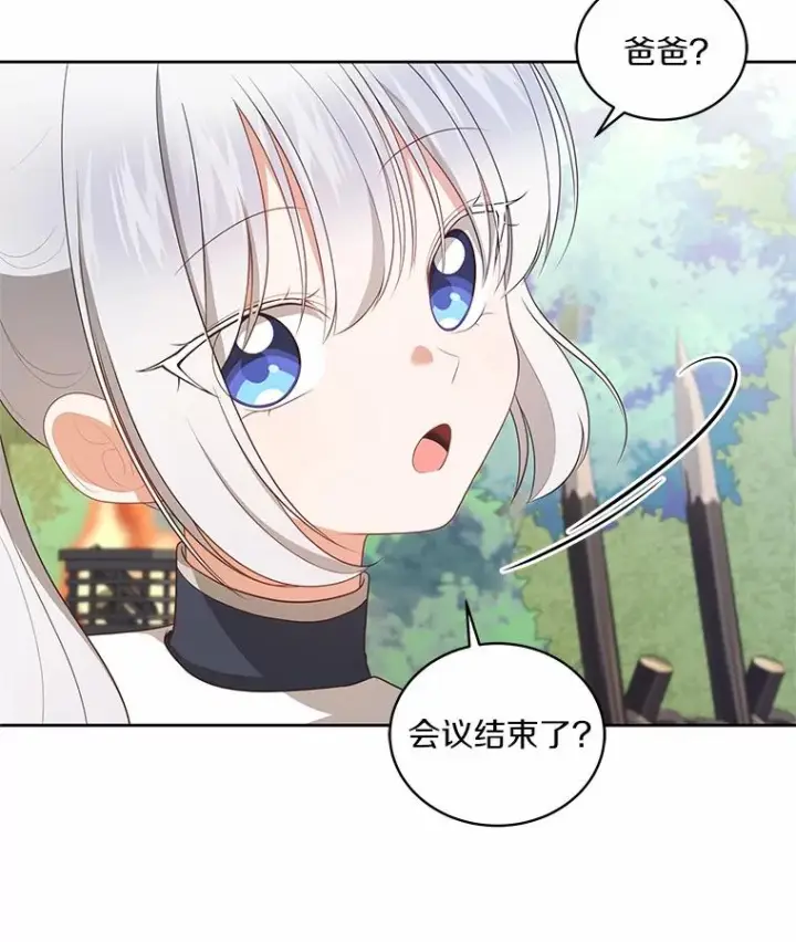 漫画《恶棍的宝贝女儿》77.帮帮我的母亲第69张图