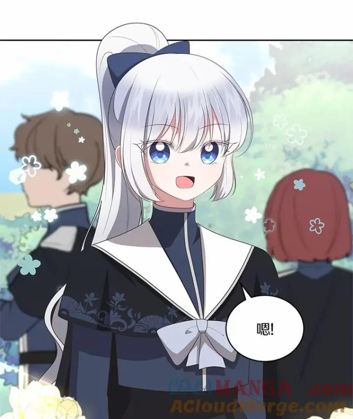 漫画《恶棍的宝贝女儿》77.帮帮我的母亲第82张图