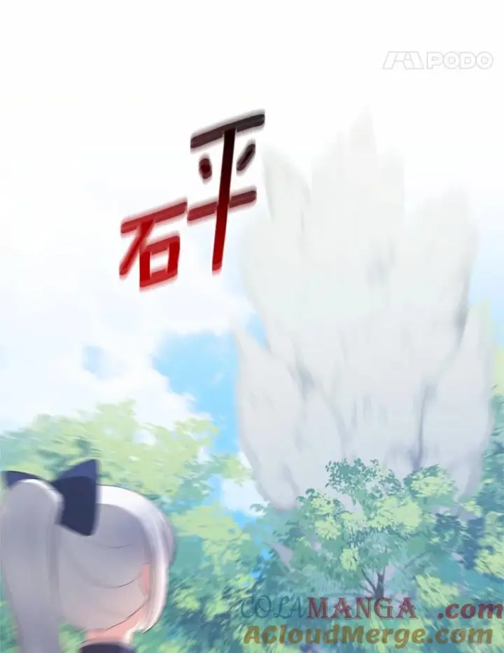 漫画《恶棍的宝贝女儿》77.帮帮我的母亲第88张图
