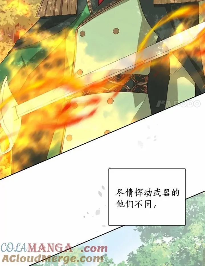 漫画《恶棍的宝贝女儿》77.帮帮我的母亲第91张图