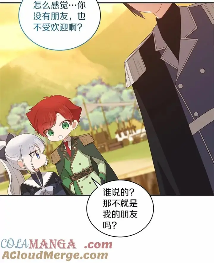 漫画《恶棍的宝贝女儿》78.偷喝红酒第31张图