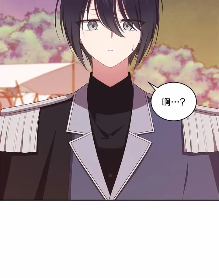 漫画《恶棍的宝贝女儿》78.偷喝红酒第65张图