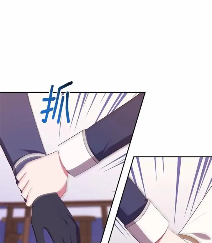 漫画《恶棍的宝贝女儿》78.偷喝红酒第66张图