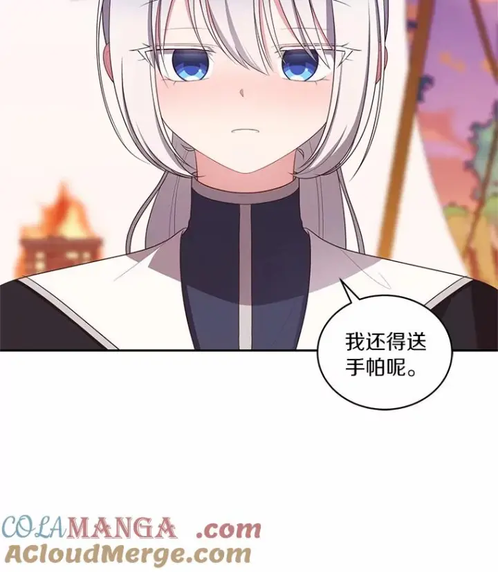 漫画《恶棍的宝贝女儿》78.偷喝红酒第70张图