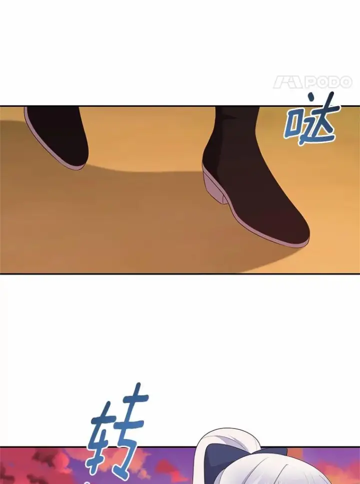 漫画《恶棍的宝贝女儿》78.偷喝红酒第71张图