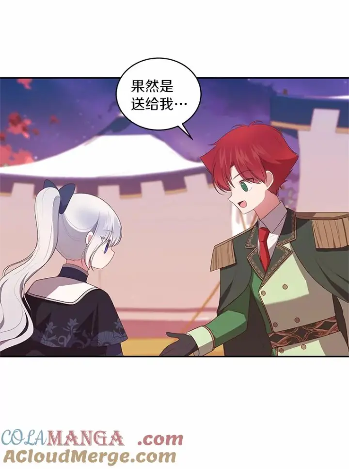 漫画《恶棍的宝贝女儿》78.偷喝红酒第73张图