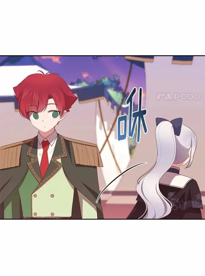漫画《恶棍的宝贝女儿》78.偷喝红酒第74张图