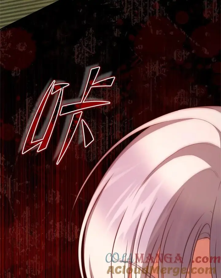 漫画《恶棍的宝贝女儿》79.你喜欢我吗？第53张图