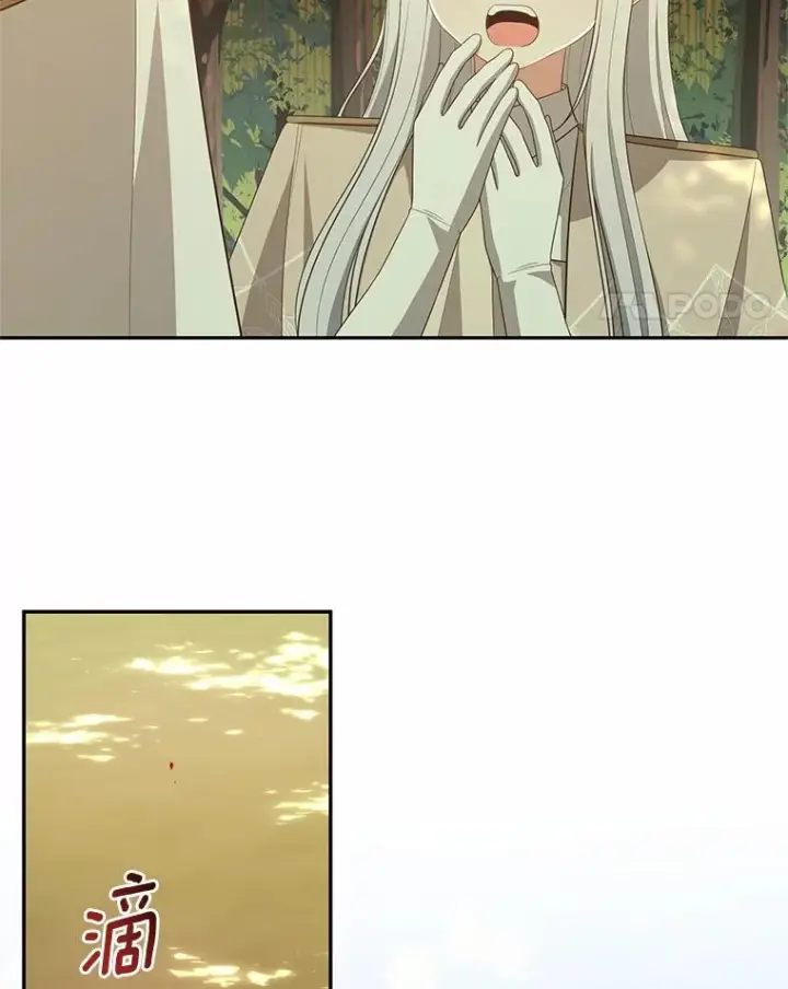 漫画《恶棍的宝贝女儿》79.你喜欢我吗？第56张图