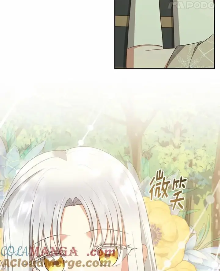漫画《恶棍的宝贝女儿》79.你喜欢我吗？第73张图