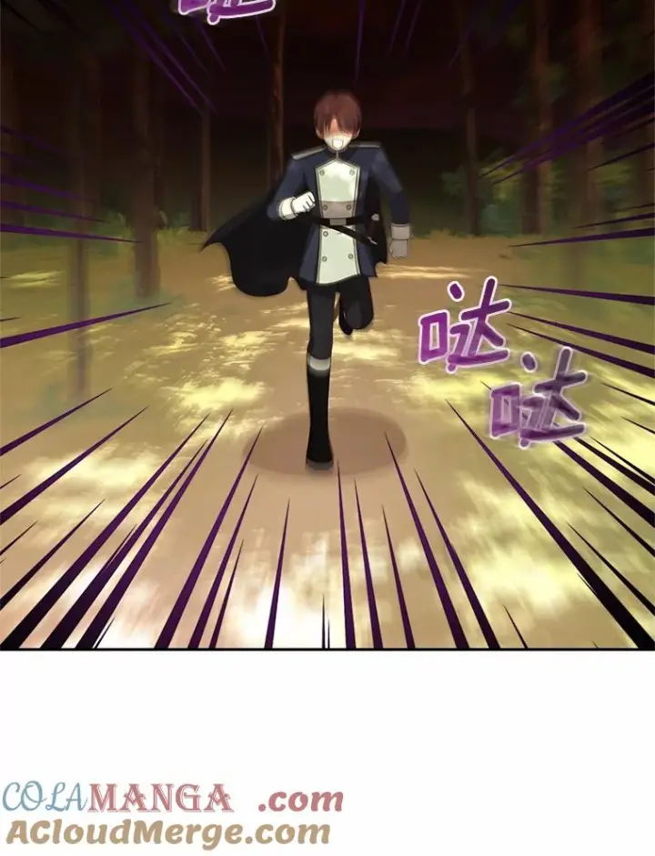 漫画《恶棍的宝贝女儿》80.告诉你一个秘密第82张图