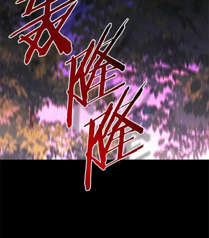漫画《恶棍的宝贝女儿》80.告诉你一个秘密第87张图