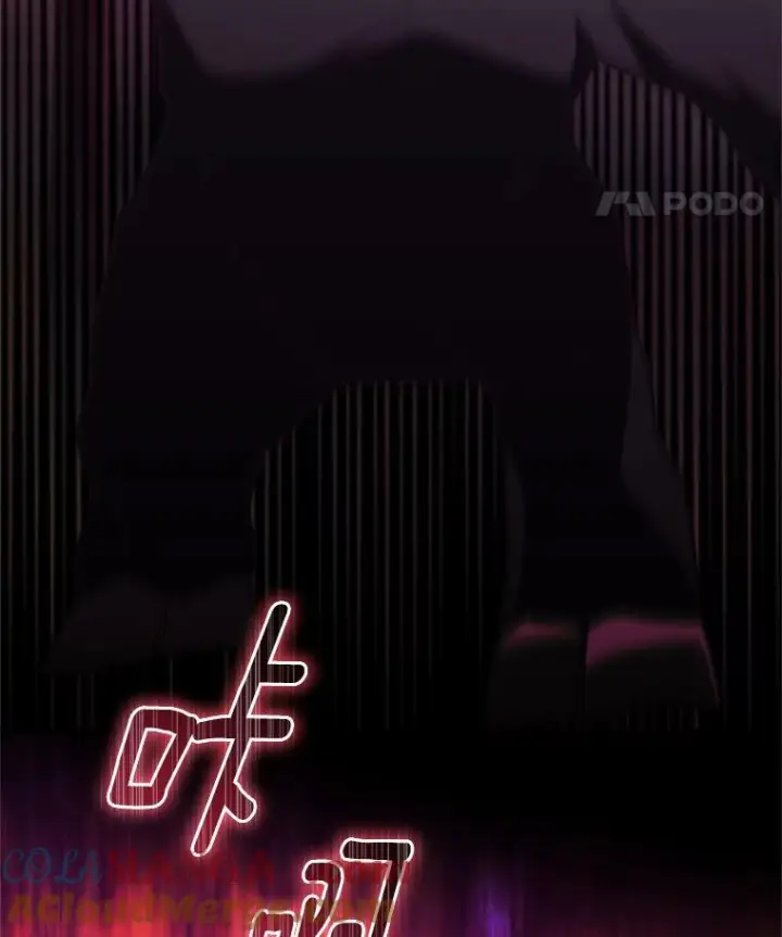 漫画《恶棍的宝贝女儿》80.告诉你一个秘密第91张图